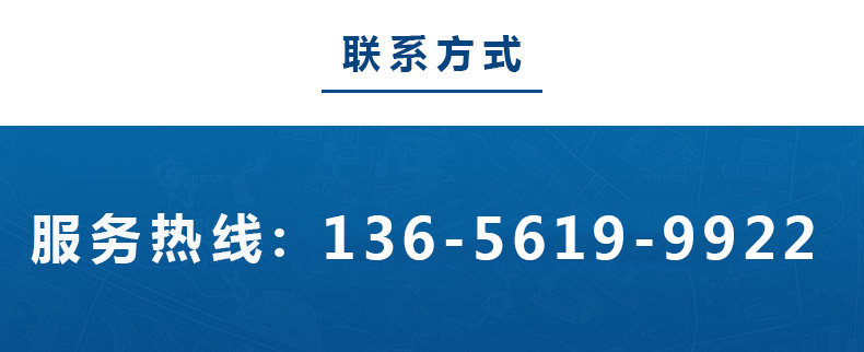 鑫昌源設備公司電話(huà).jpg