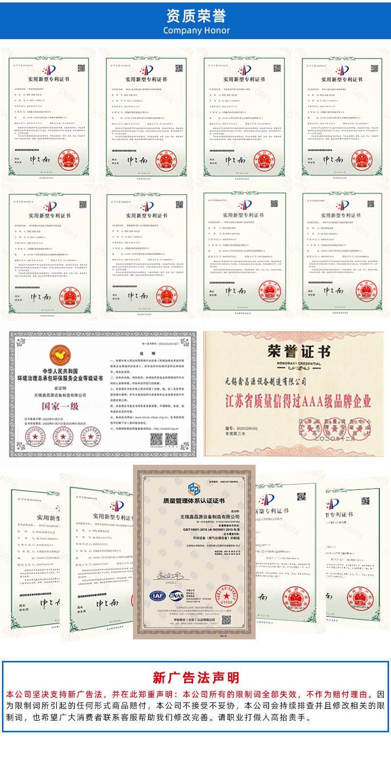 儲罐詳情頁(yè)_06.jpg